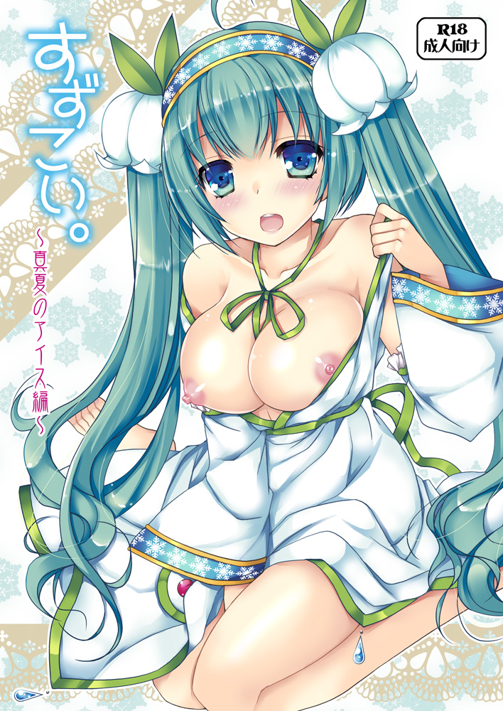 hatsune miku and yuki miku (vocaloid) drawn by ueda_rieko