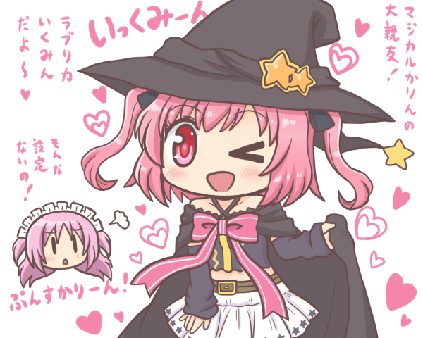 misono karin and makino ikumi (mahou shoujo madoka magica and 1 more) drawn by reverse_(bluefencer)