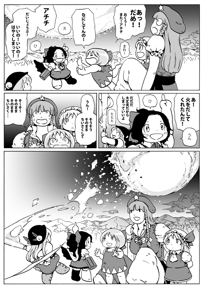 flandre scarlet, cirno, hong meiling, reiuji utsuho, and hinanawi tenshi (touhou) drawn by ysys