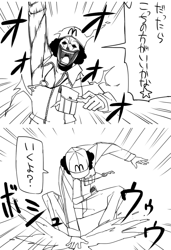 kawashiro nitori and ronald mcdonald (touhou and 1 more) drawn by yaza