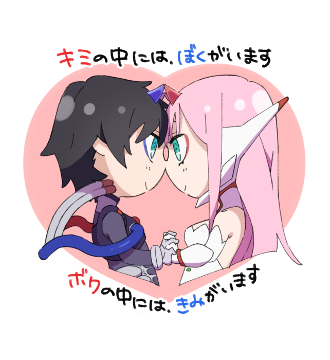 zero two and hiro (darling in the franxx) drawn by leje39