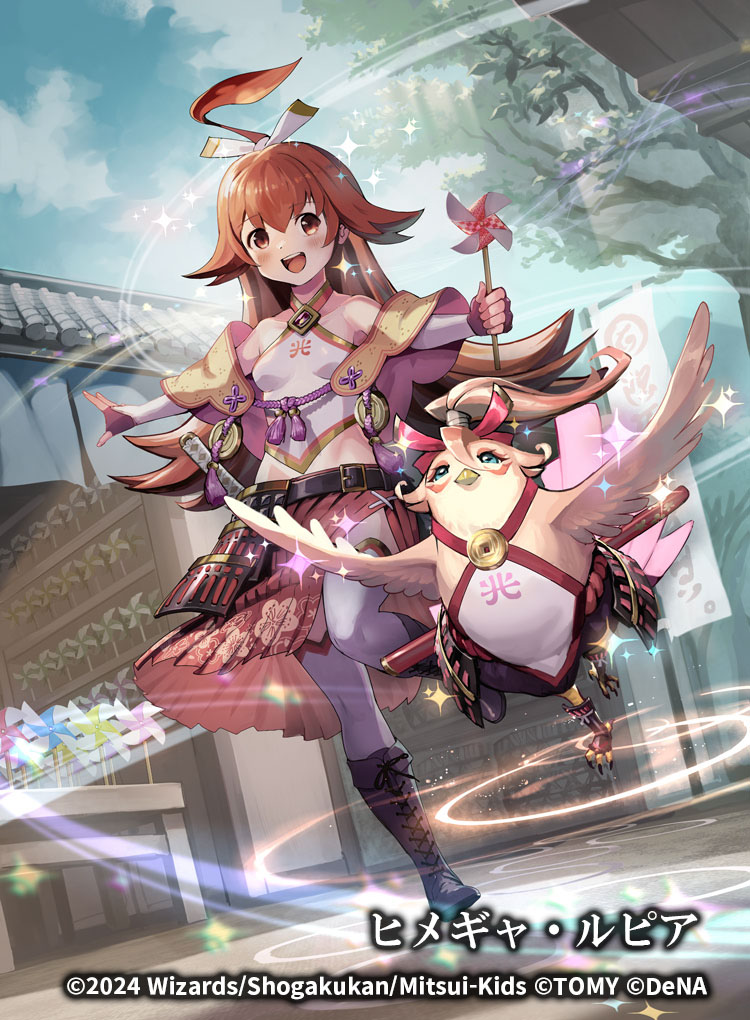 kokko rupiko (duel masters and 1 more) drawn by yuukoo