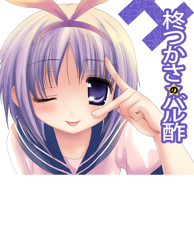hiiragi tsukasa (suzumiya haruhi no yuuutsu and 1 more) drawn by namamo_nanase