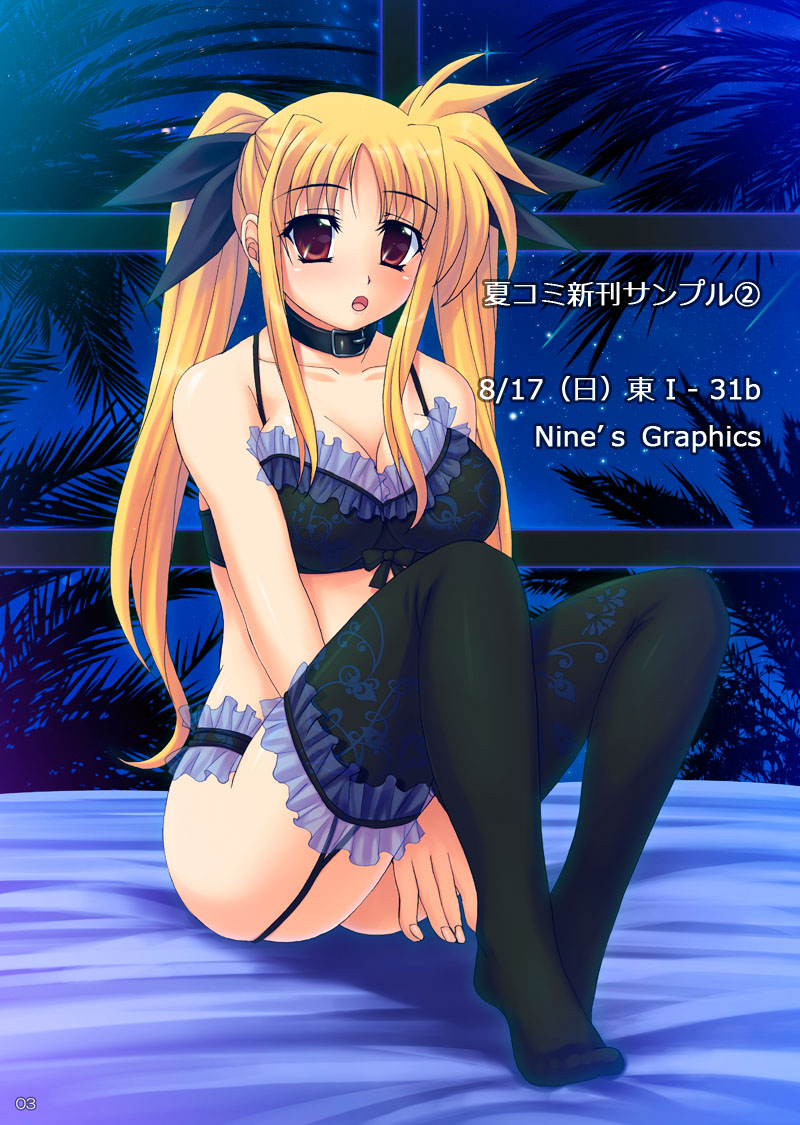 fate testarossa (lyrical nanoha and 1 more) drawn by genshi