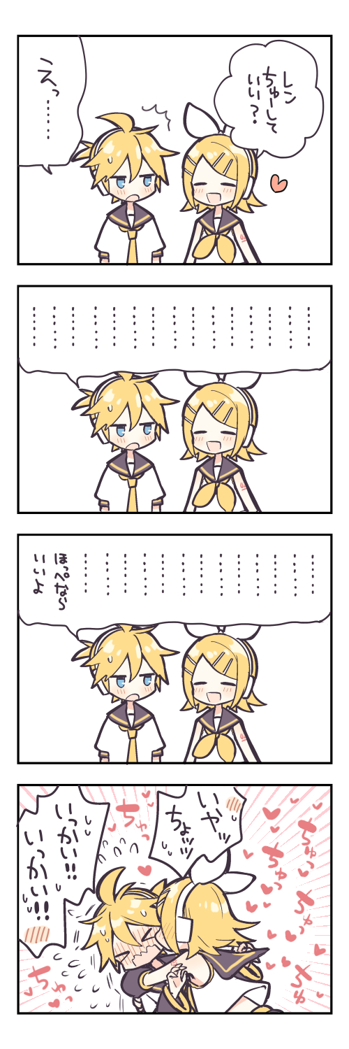 kagamine rin and kagamine len (vocaloid) drawn by suzumi_(fallxalice)