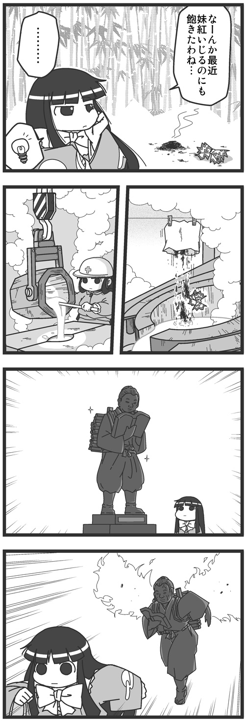 fujiwara no mokou and houraisan kaguya (touhou) drawn by rodney_(melagal)