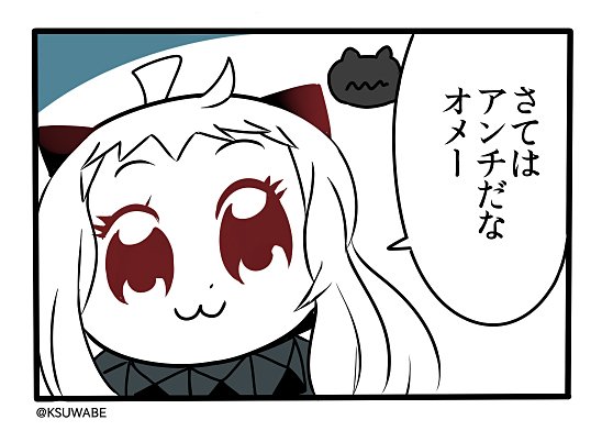 northern ocean princess and enemy aircraft (kantai collection and 1 more) drawn by k-suwabe