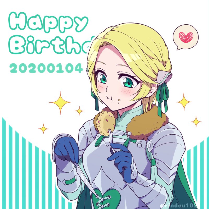ingrid brandl galatea (fire emblem and 1 more) drawn by hiyori_(rindou66)