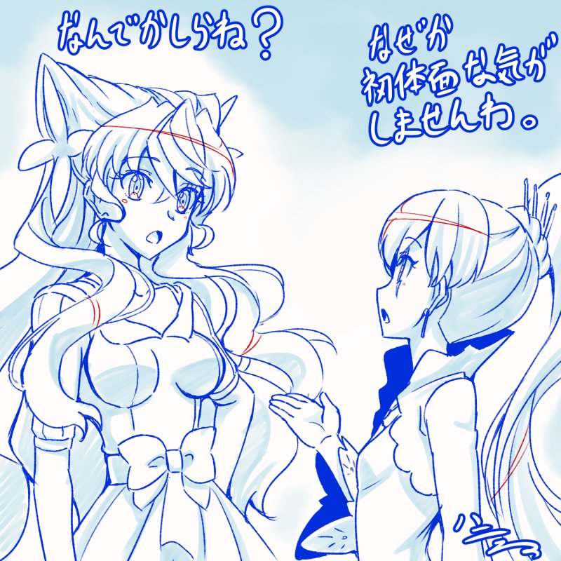weiss schnee, maria cadenzavna eve, and hikasa youko (rwby and 1 more) drawn by h-new