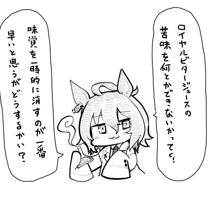 agnes tachyon (umamusume) drawn by berusuke_(beru_no_su)