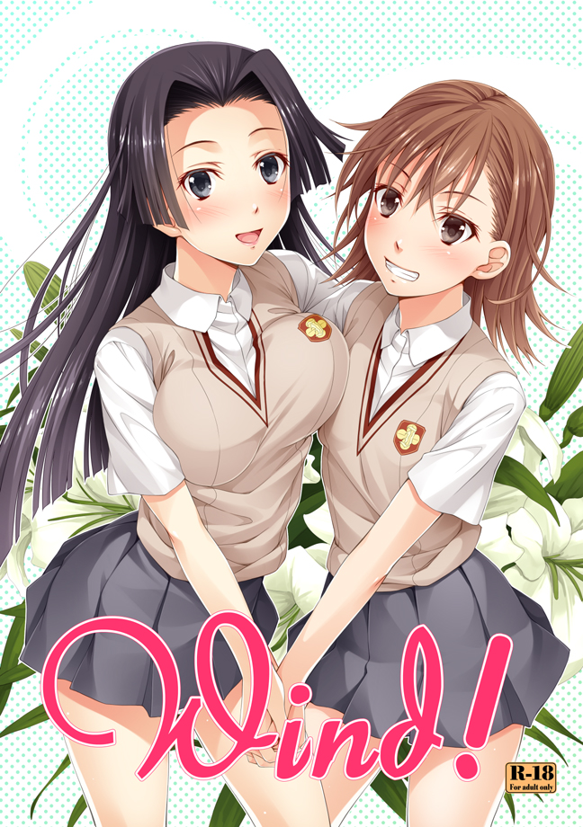 misaka mikoto and kongou mitsuko (toaru majutsu no index and 1 more) drawn by mukunokino_isshiki