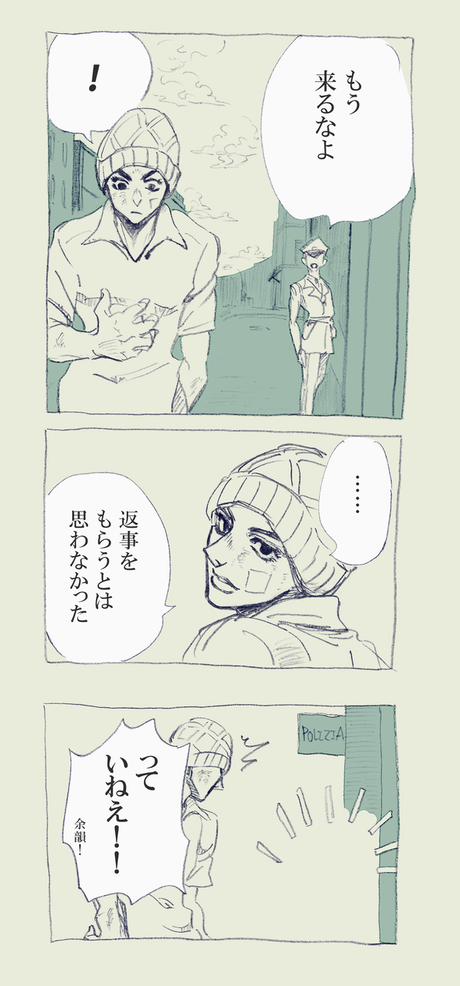 guido mista and leone abbacchio (jojo no kimyou na bouken and 1 more) drawn by i_i_kaonasi