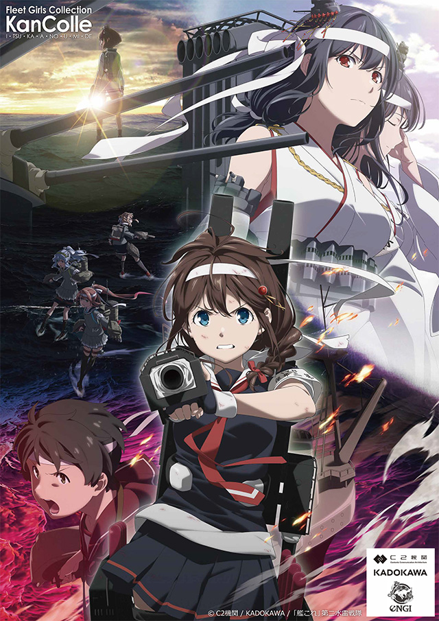 shigure, shigure kai ni, yukikaze, yamashiro, fusou, and 6 more (kantai collection and 2 more) drawn by noumi_chika