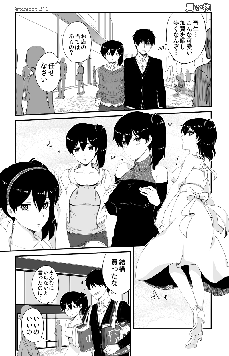 admiral and kaga (kantai collection) drawn by tamochi_(tamochi213)