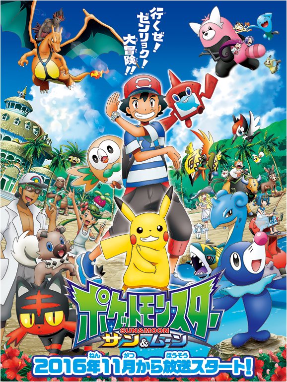 lillie, ash ketchum, rotom, rowlet, lana, and 25 more (pokemon and 1 more)