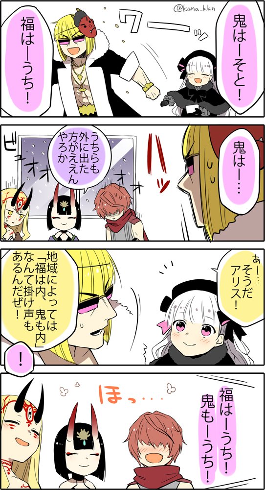 shuten douji, ibaraki douji, nursery rhyme, sakata kintoki, and fuuma kotarou (fate and 2 more) drawn by kaidou_j1