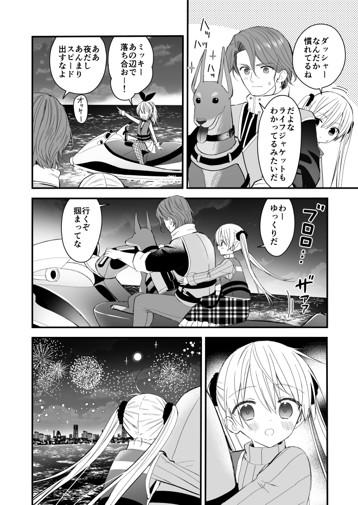 lala tramont, mickey krog, and minnie parker (original) drawn by yuuki_rika