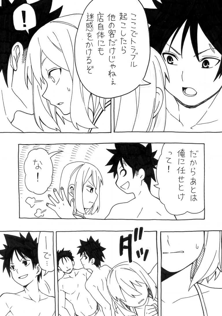 yukihira souma and arato hisako (shokugeki no souma) drawn by sakake_asobi