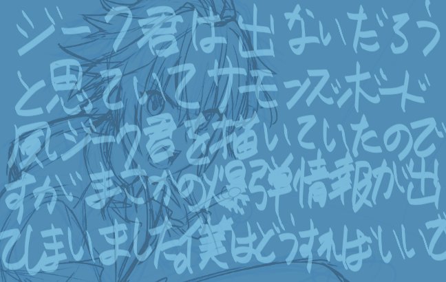 sieg (fate and 1 more) drawn by nyorotono