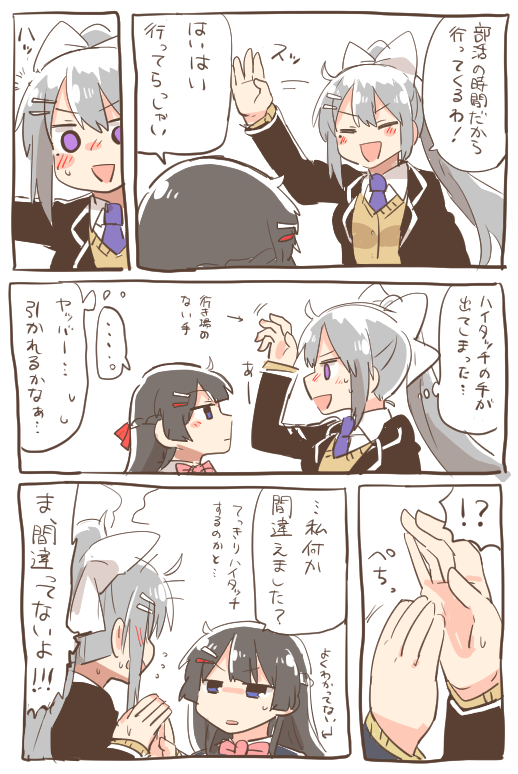 tsukino mito and higuchi kaede (nijisanji) drawn by rebecca_(keinelove)