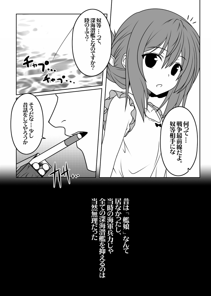 admiral, inazuma, and kamio reiji (kantai collection) drawn by yua_(checkmate)