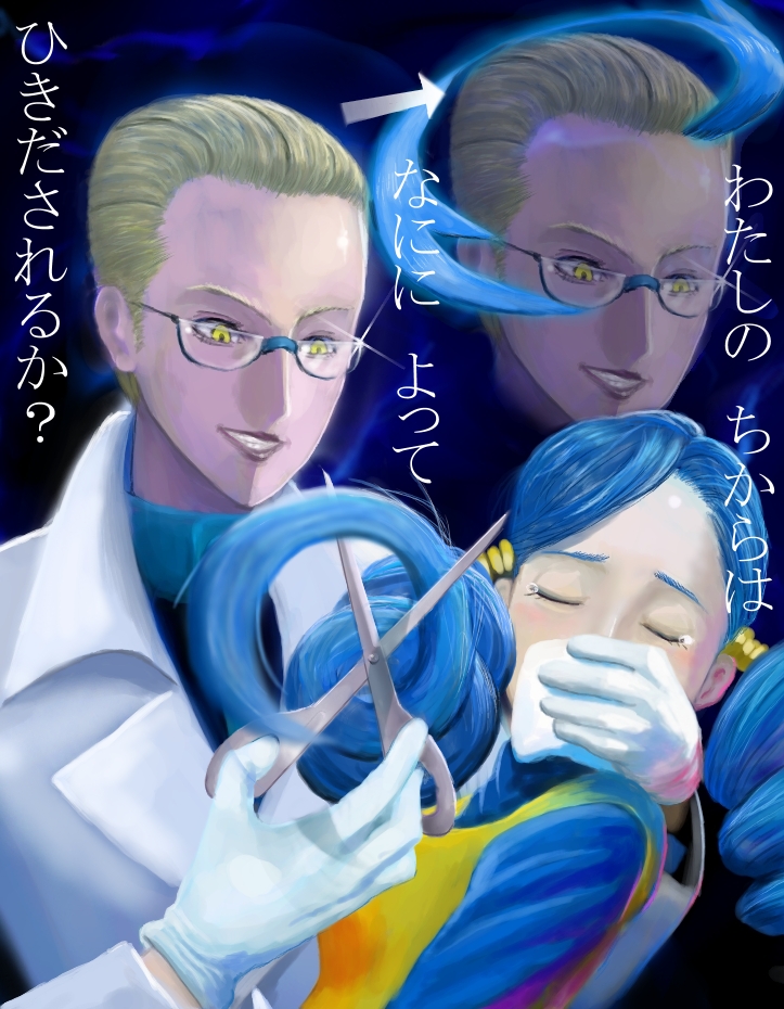 ace trainer and colress (pokemon and 1 more) drawn by cosmo_(465lilia)