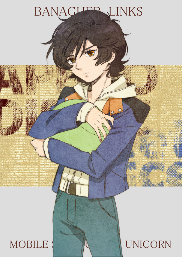 haro and banagher links (gundam and 1 more) drawn by ar_(rikuesuto)