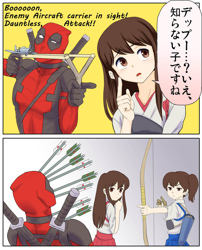kaga, akagi, and deadpool (kantai collection and 2 more) drawn by mitarashi_dingo