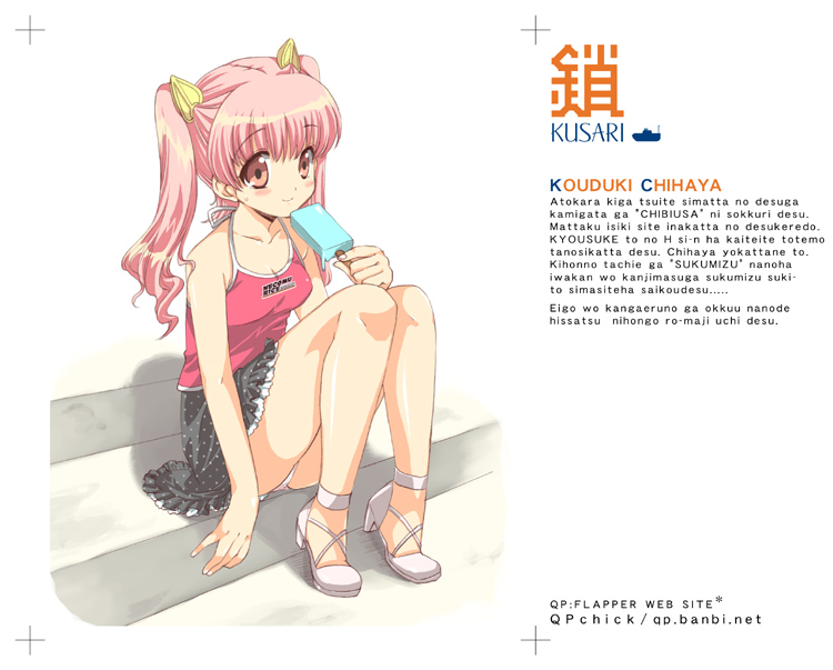 kouzuki chihaya (kusari) drawn by ohara_tometa and sakura_koharu