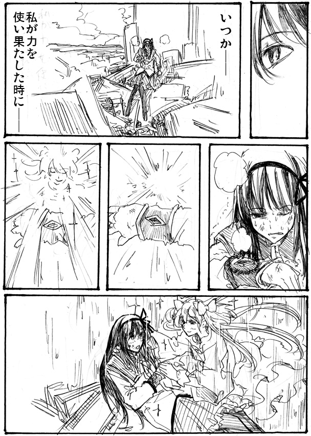 akemi homura, kaname madoka, and ultimate madoka (mahou shoujo madoka magica) drawn by bonkara_(sokuseki_maou)