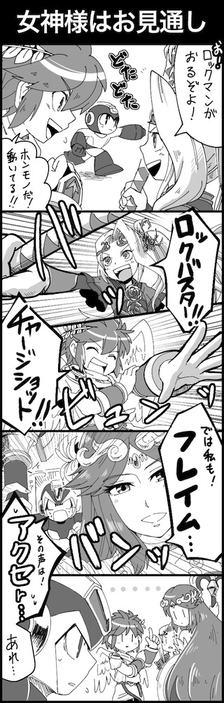 palutena, pit, x, mega man, and viridi (mega man and 2 more) drawn by sayoyonsayoyo