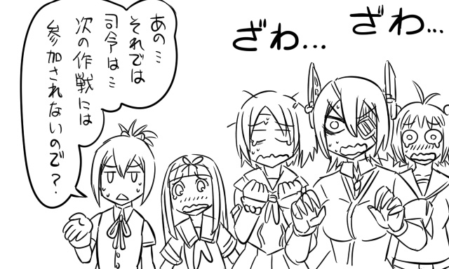 yuudachi, tenryuu, shiranui, naka, and nagara (kantai collection) drawn by tonda