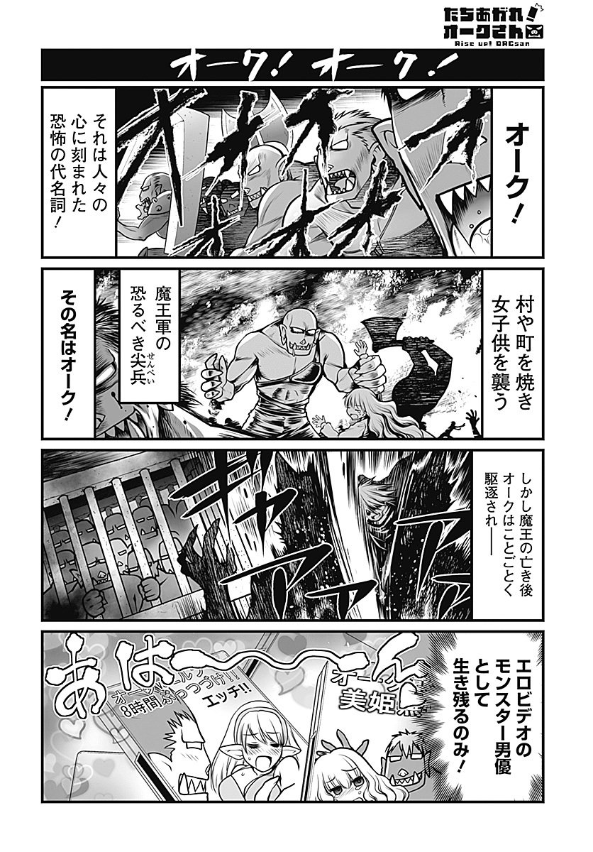 original and 1 more drawn by kagesaki_yuna