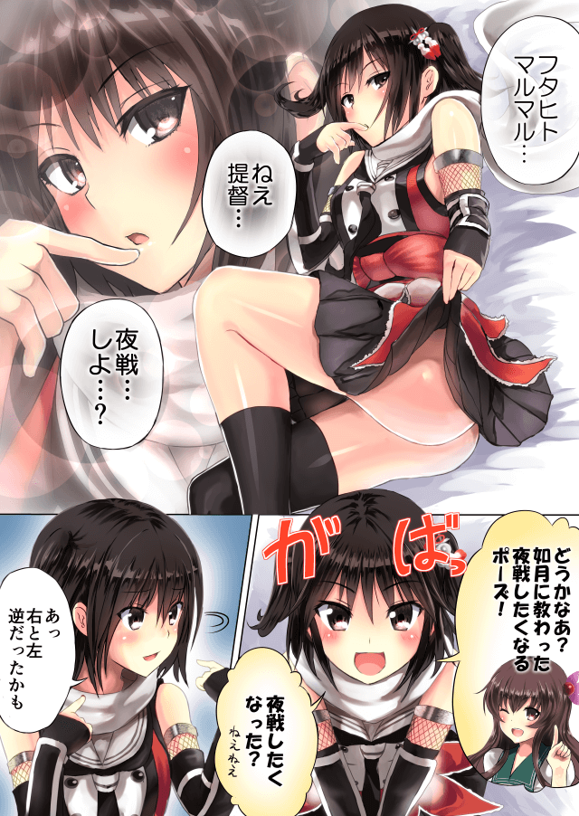 sendai, sendai kai ni, and kisaragi (kantai collection) drawn by tooi_aoiro