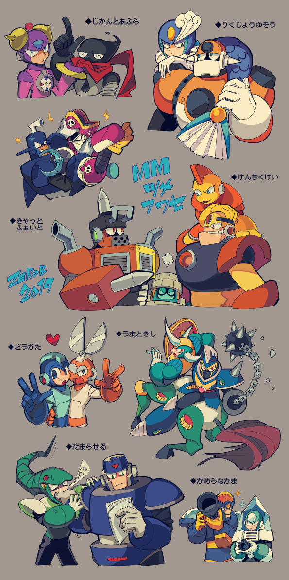 mega man, cut man, splash woman, flash man, guts man, and 13 more (mega man and 10 more) drawn by borezet
