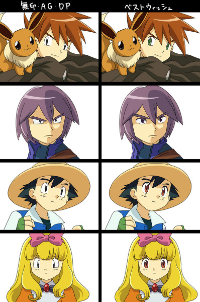 ash ketchum, eevee, gary oak, paul, and ashley (pokemon and 1 more)
