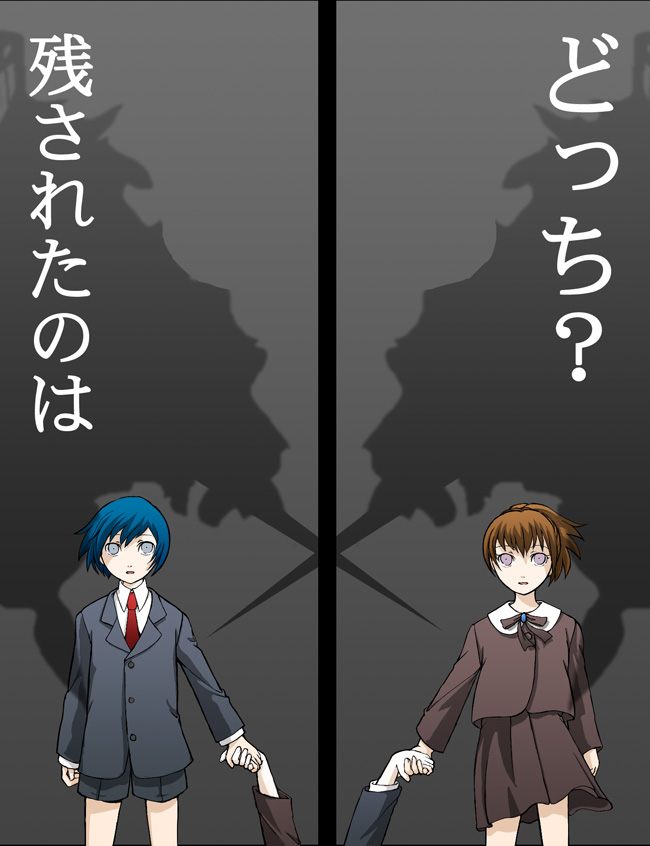 yuuki makoto and shiomi kotone (persona and 2 more) drawn by tokiwa_(mukoku)