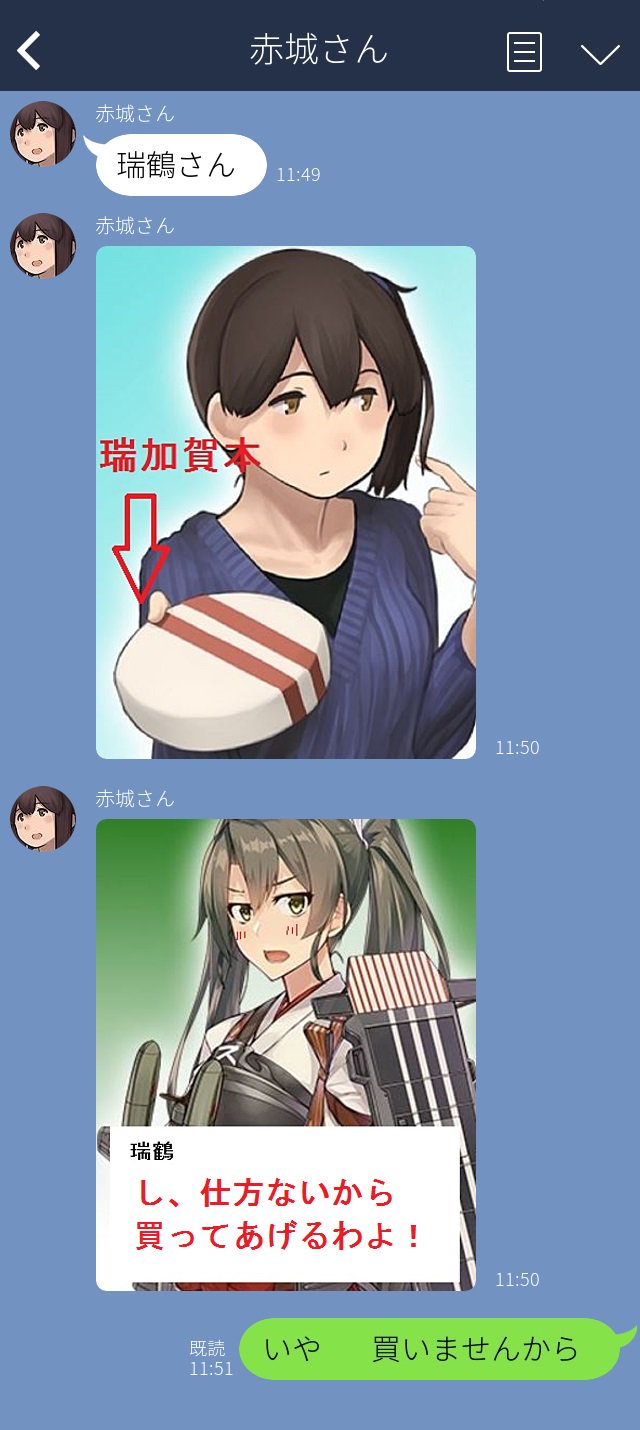 kaga, akagi, and zuikaku (kantai collection and 1 more) drawn by suke_(singekijyosei)