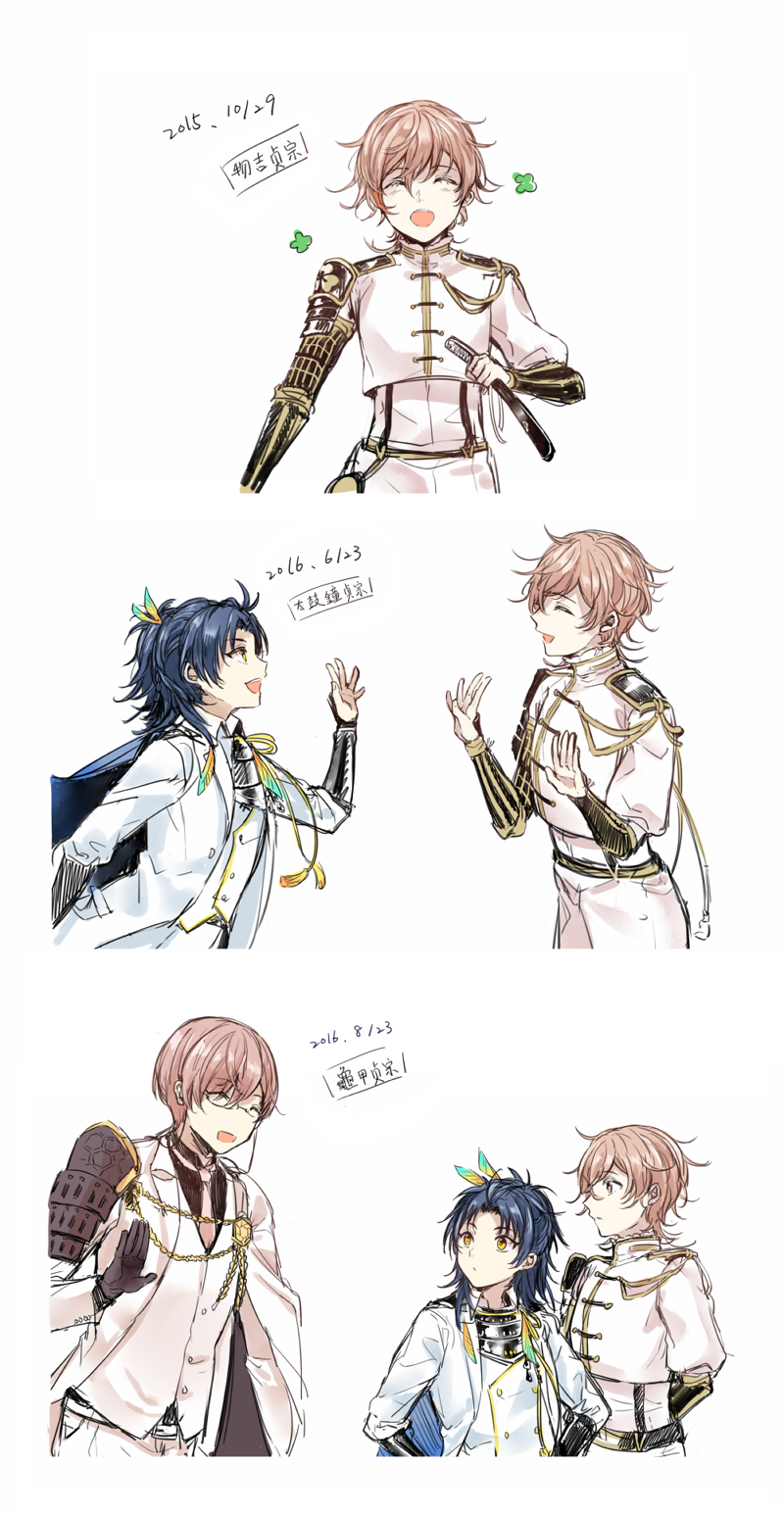 taikogane sadamune, monoyoshi sadamune, and kikkou sadamune (touken ranbu) drawn by shichimi_(ftlvampire32)