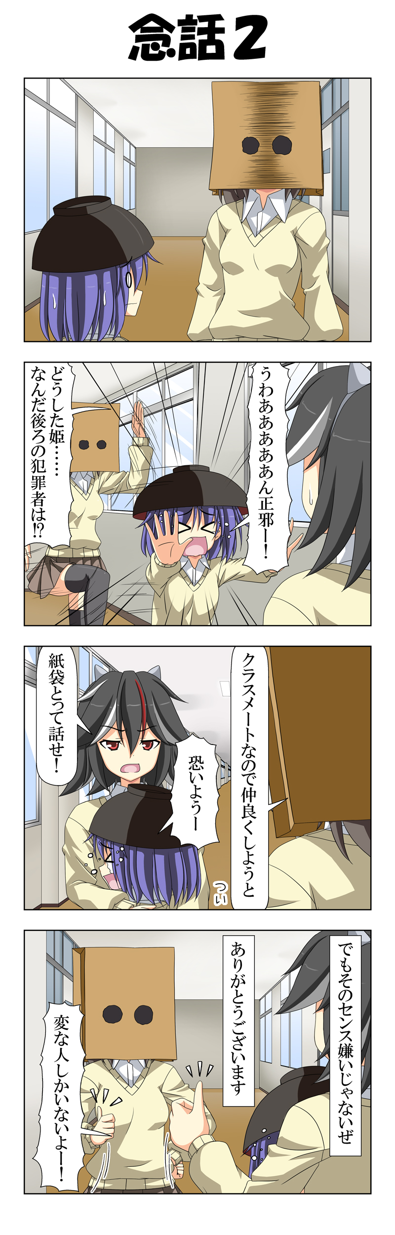 houjuu nue, kijin seija, and sukuna shinmyoumaru (touhou) drawn by rappa_(rappaya)