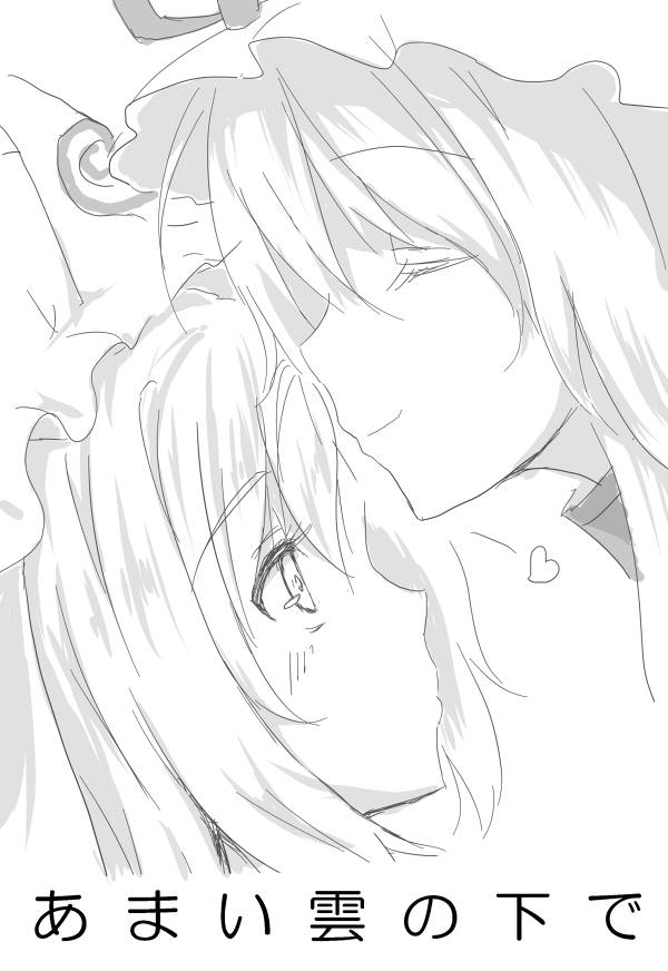 yakumo yukari and saigyouji yuyuko (touhou) drawn by volkies