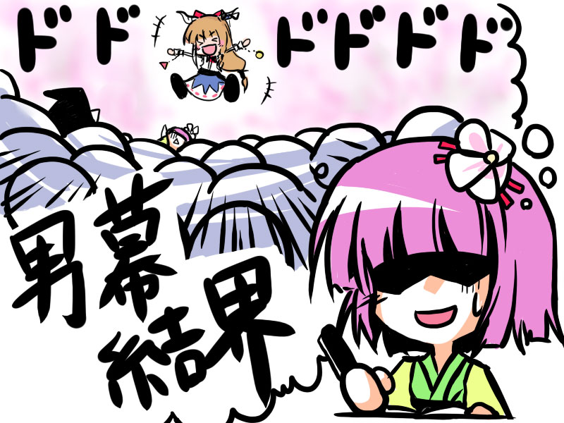 ibuki suika and hieda no akyuu (touhou) drawn by hirase_yuu