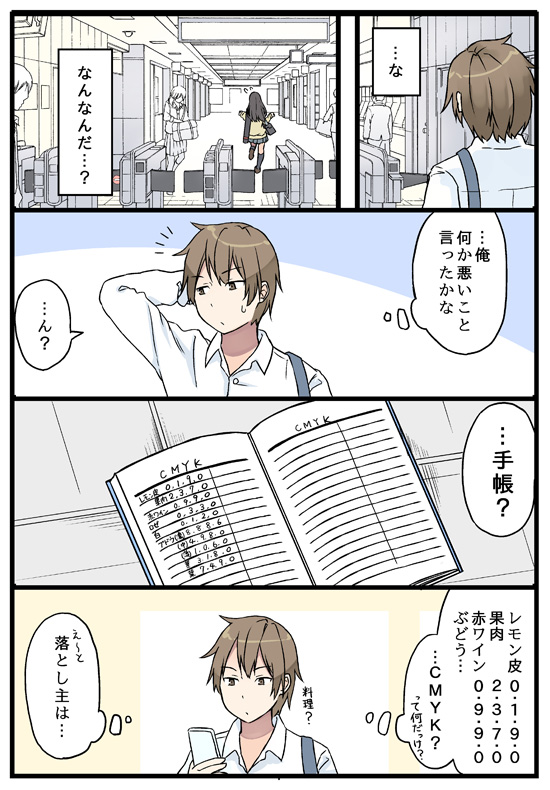 oosaki minato and minato aya (original) drawn by niichi_(komorebi-palette)