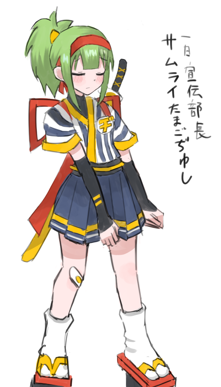 daiyousei, diyusi, imadake dabuchi tabemi, and samurai tamago tabemi (touhou and 2 more) drawn by pro55h