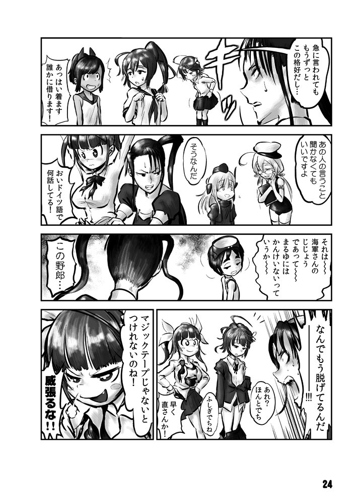 i-19, i-58, i-401, u-511, i-8, and 3 more (kantai collection) drawn by choufu_shimin