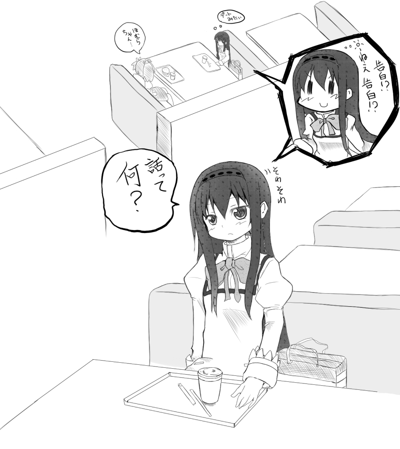 akemi homura and kaname madoka (mahou shoujo madoka magica) drawn by shio_soopu