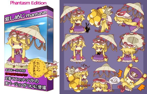 yakumo yukari, yakumo ran, and chen (touhou) drawn by nekonote_(neconote)