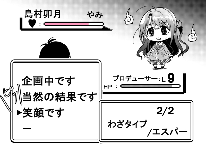 producer and shimamura uzuki (pokemon and 2 more) drawn by kuboken