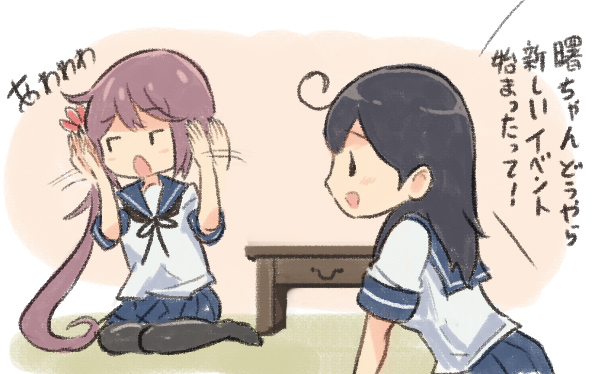 ushio, akebono, and akebono kai (kantai collection) drawn by saiguchi_otoufu