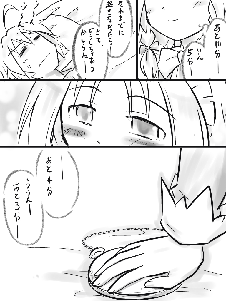 izayoi sakuya and morichika rinnosuke (touhou) drawn by futa_(nabezoko)